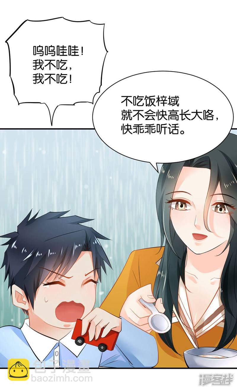 第93话12