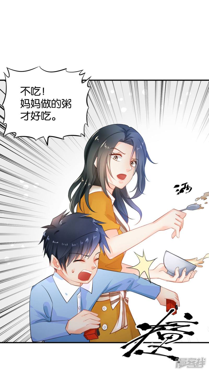 第93话13