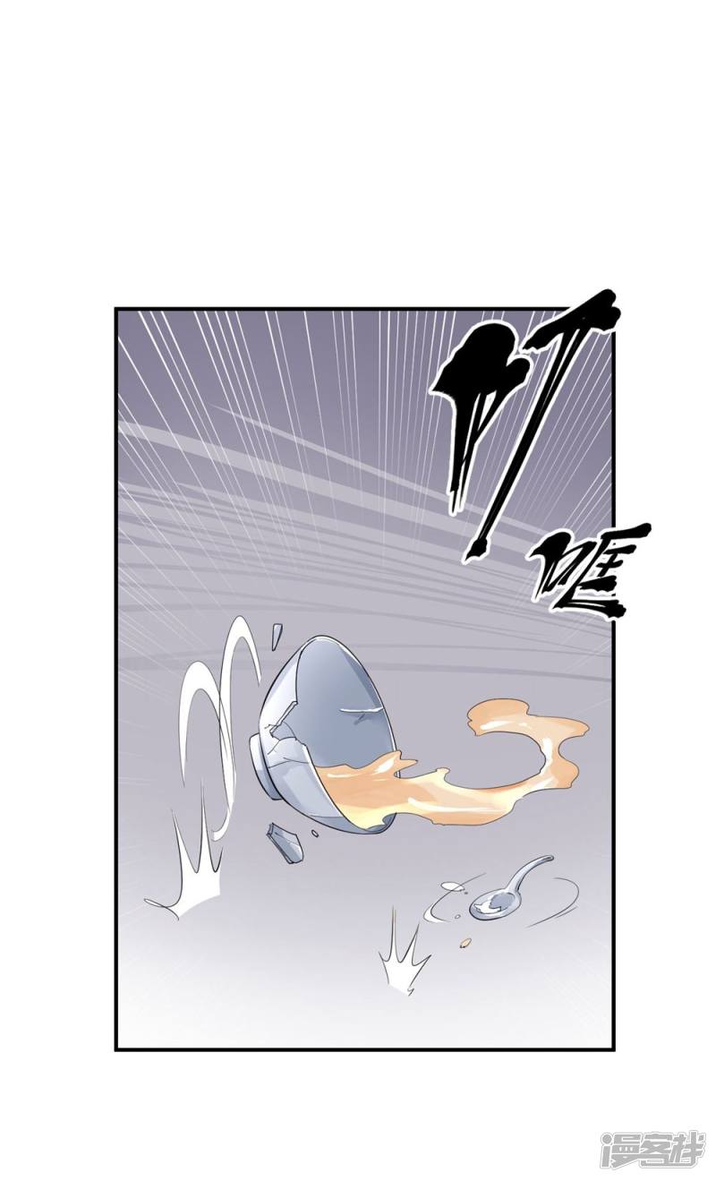 第93话14