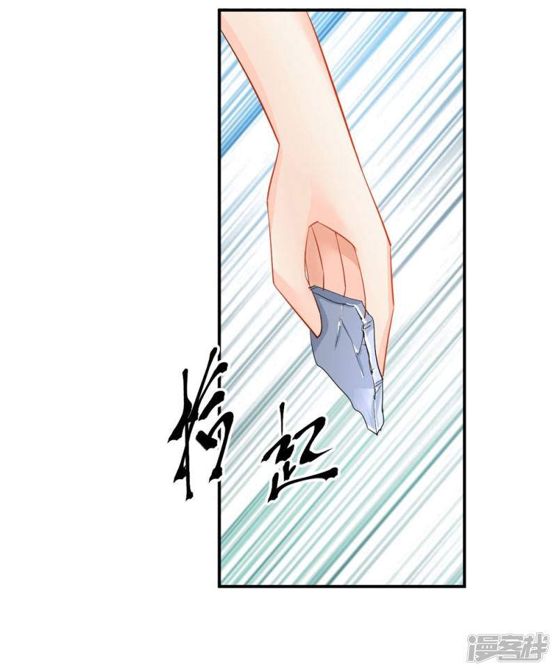 第93话19