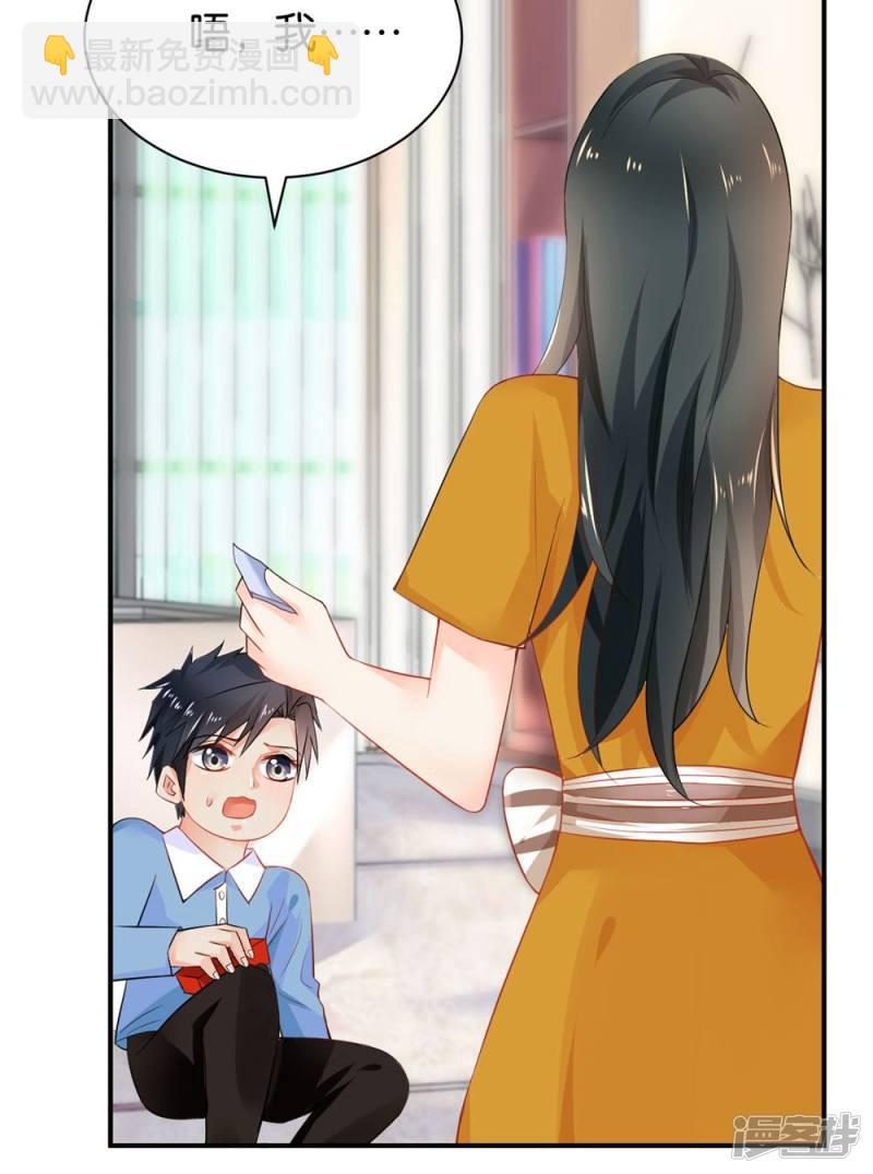 第93话23