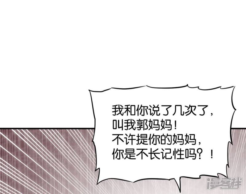 第93话24