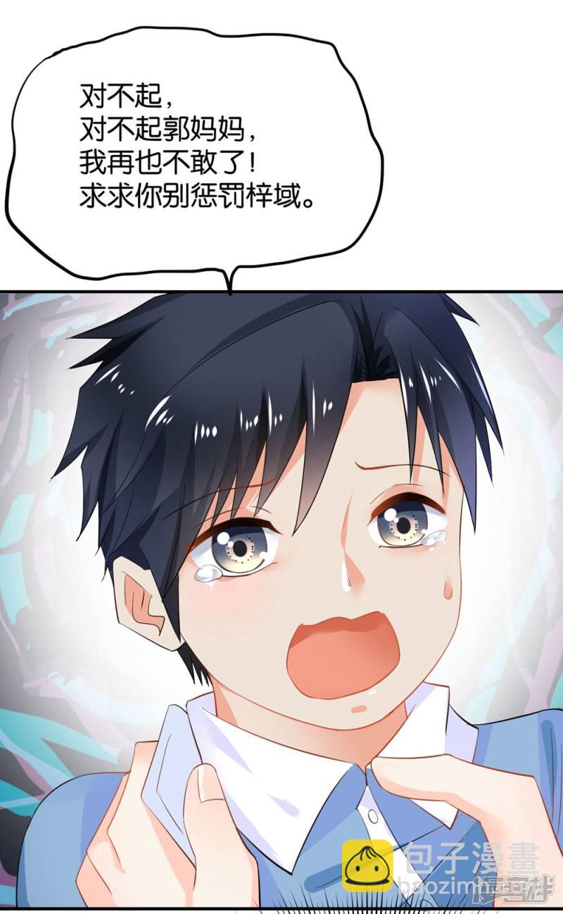 第93话26
