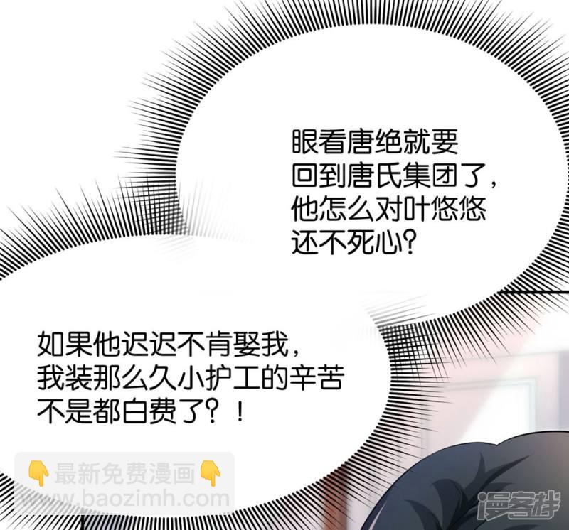 第93话27