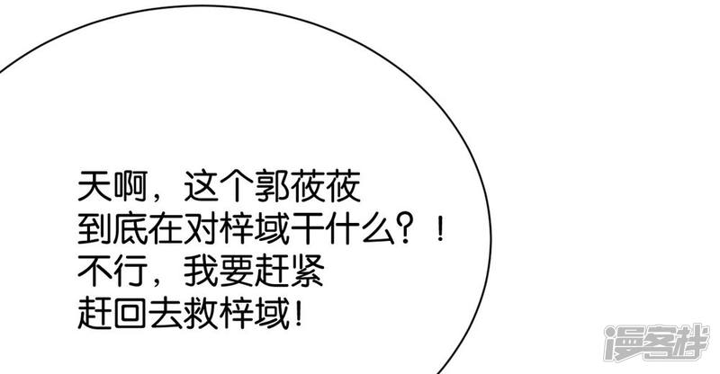 第93话31