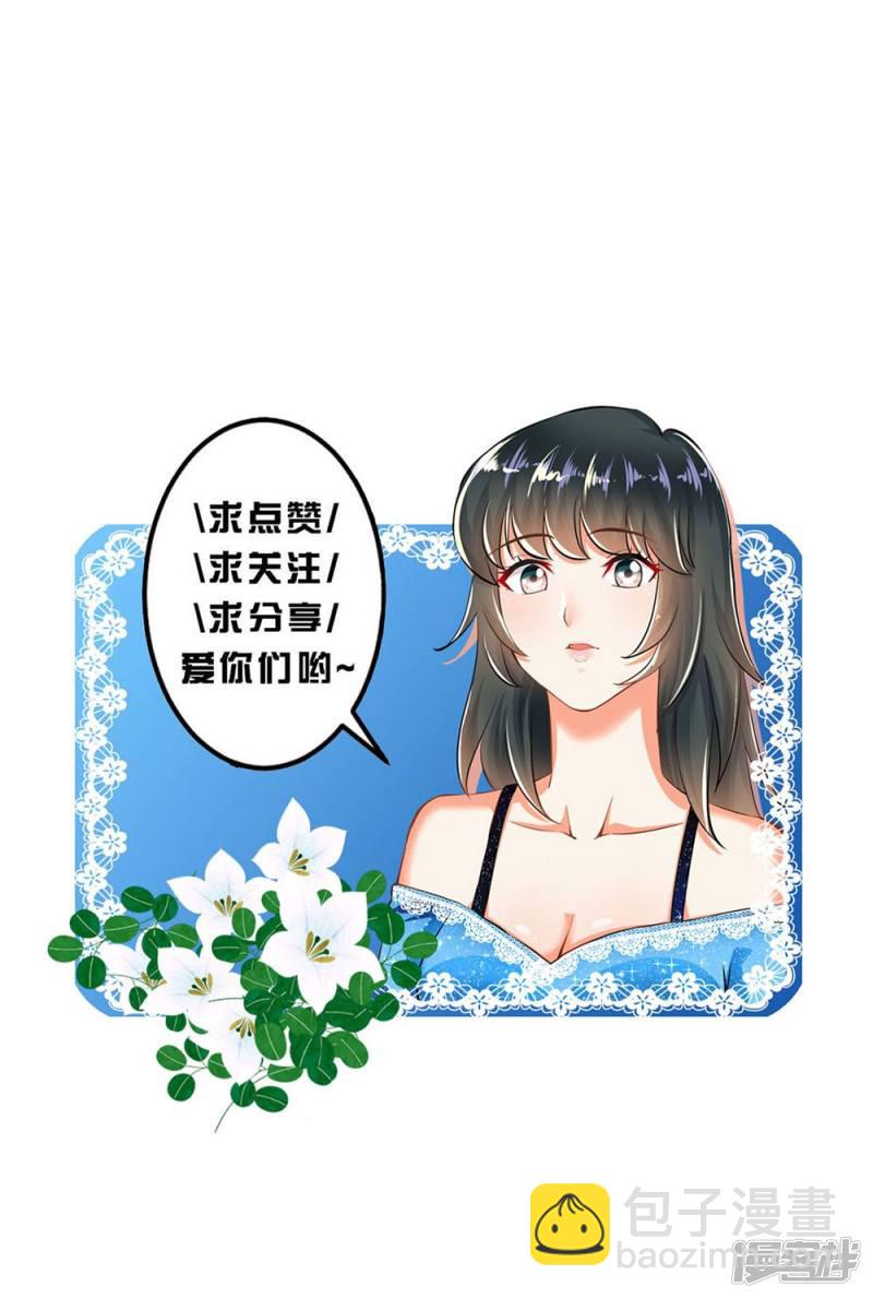 第93话36
