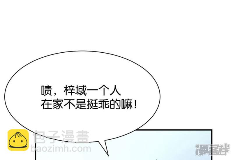 第93话5