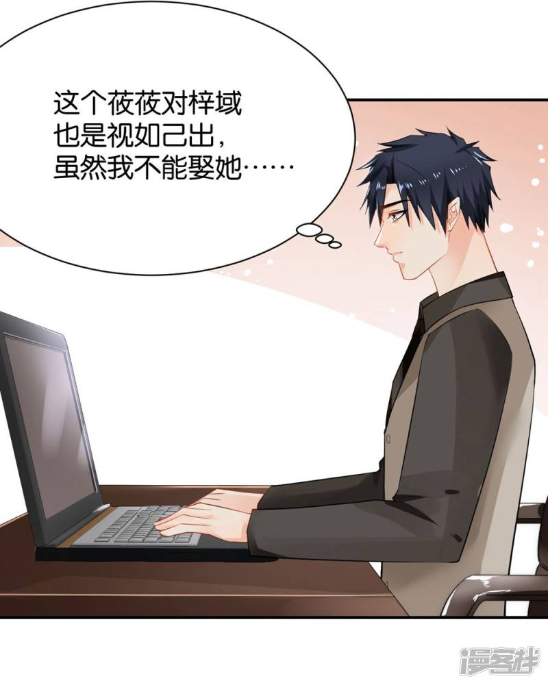 第93话9