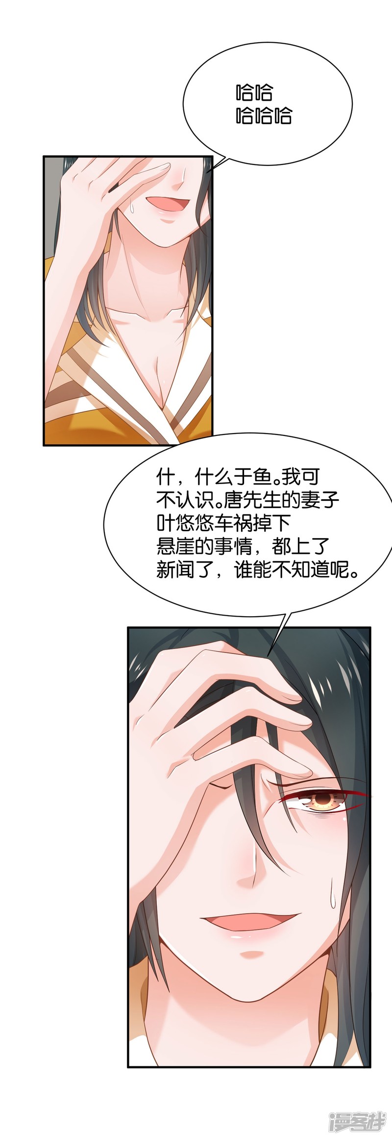 第95话10