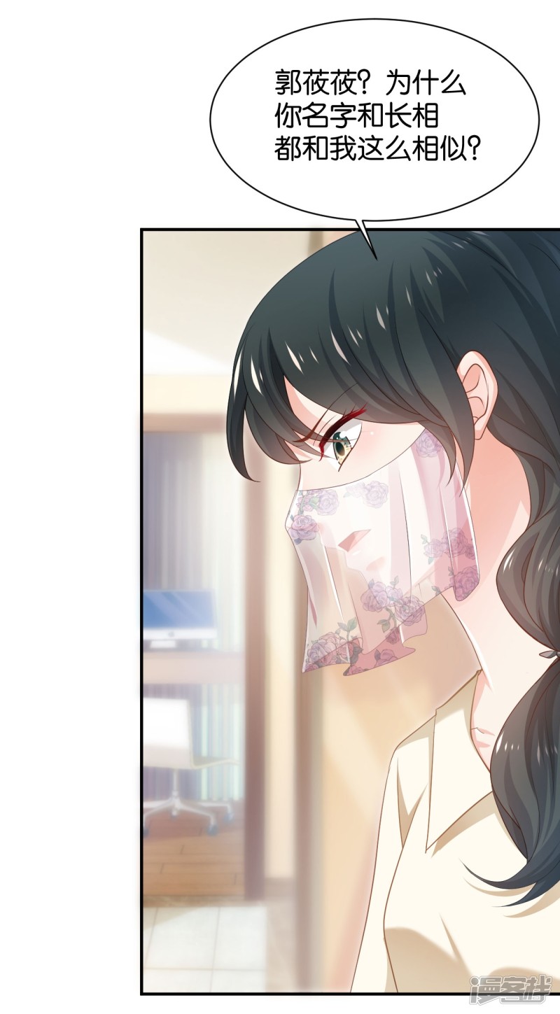 第95话14
