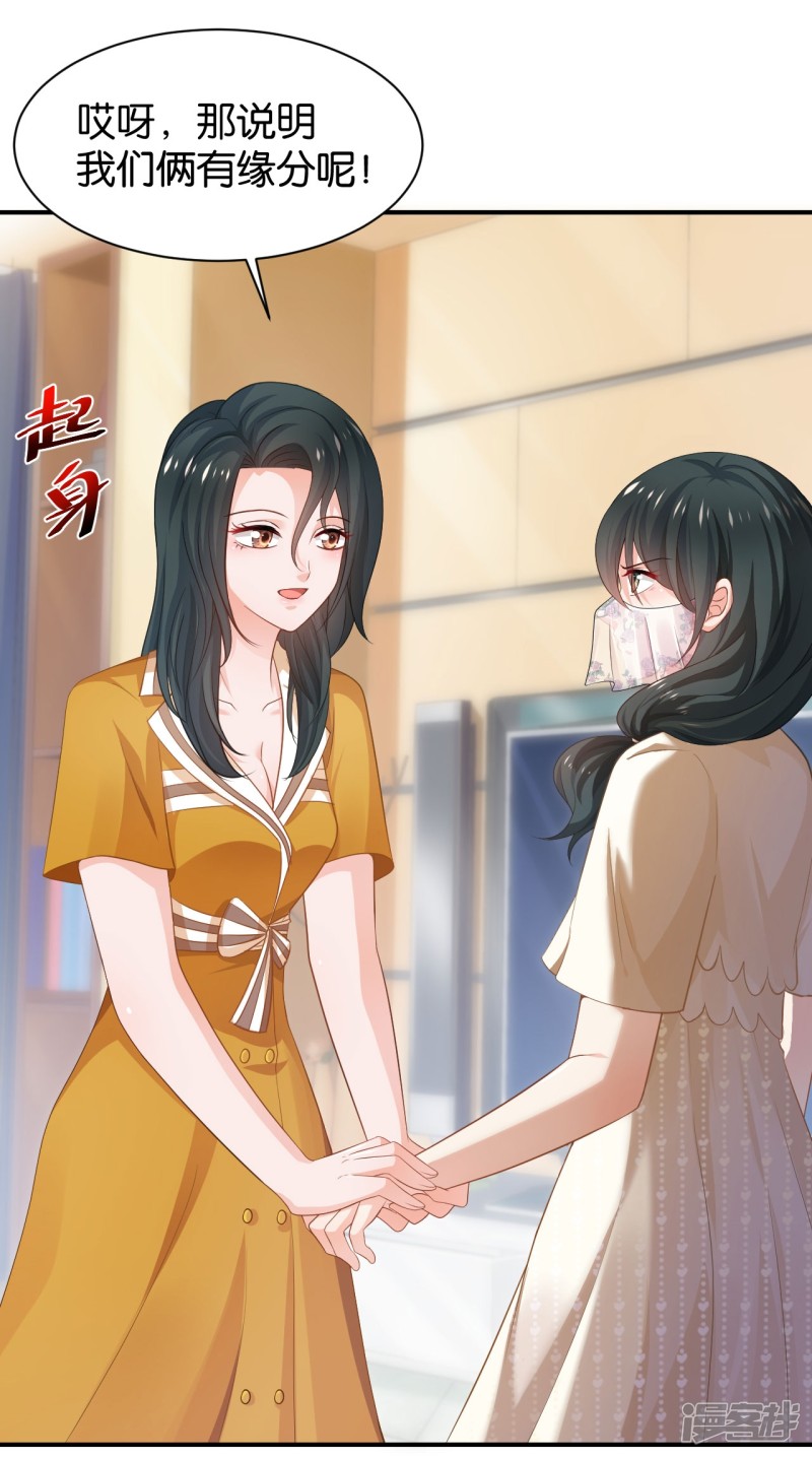 第95话15