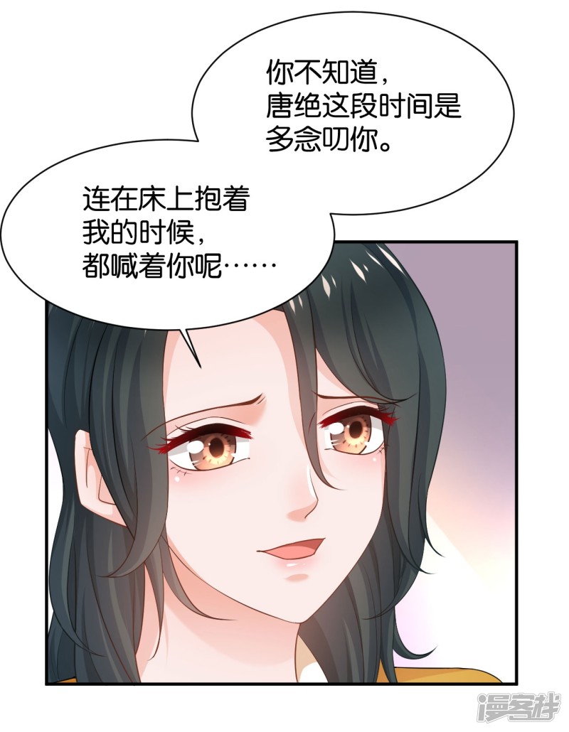 第95话16