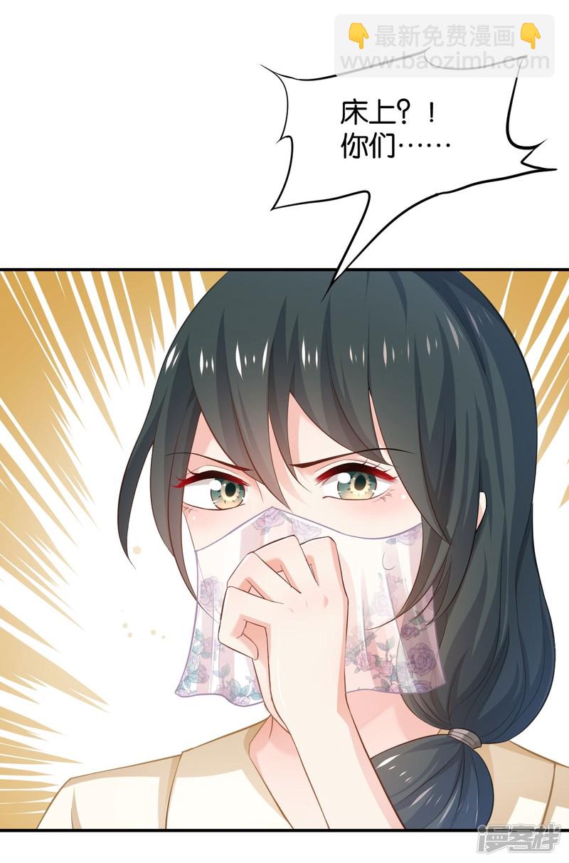 第95话17