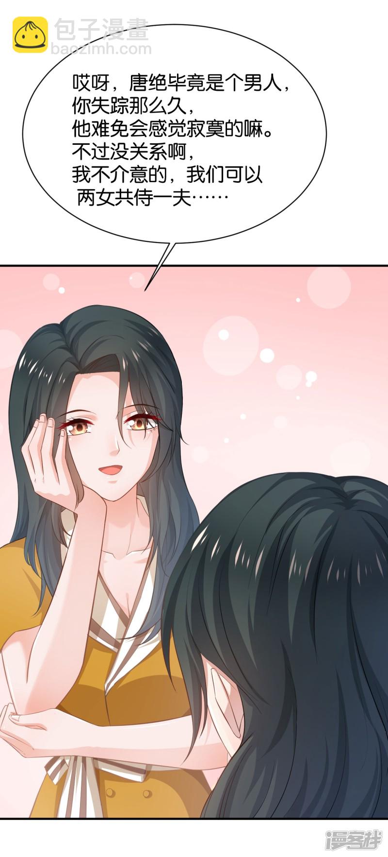 第95话18