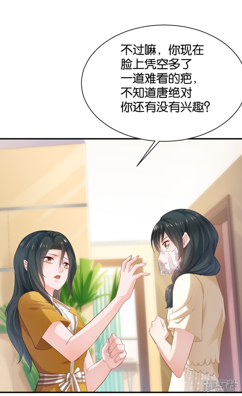 第95话19