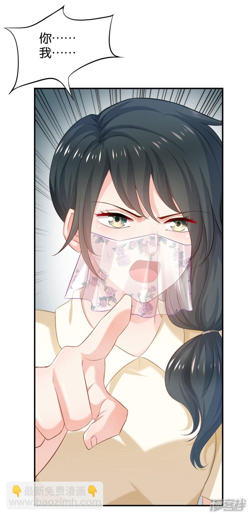 第95话20
