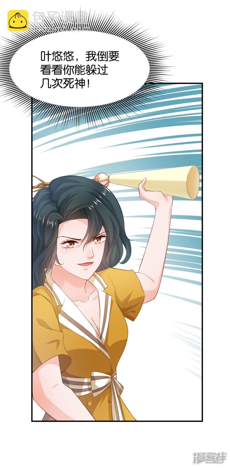 第95话23