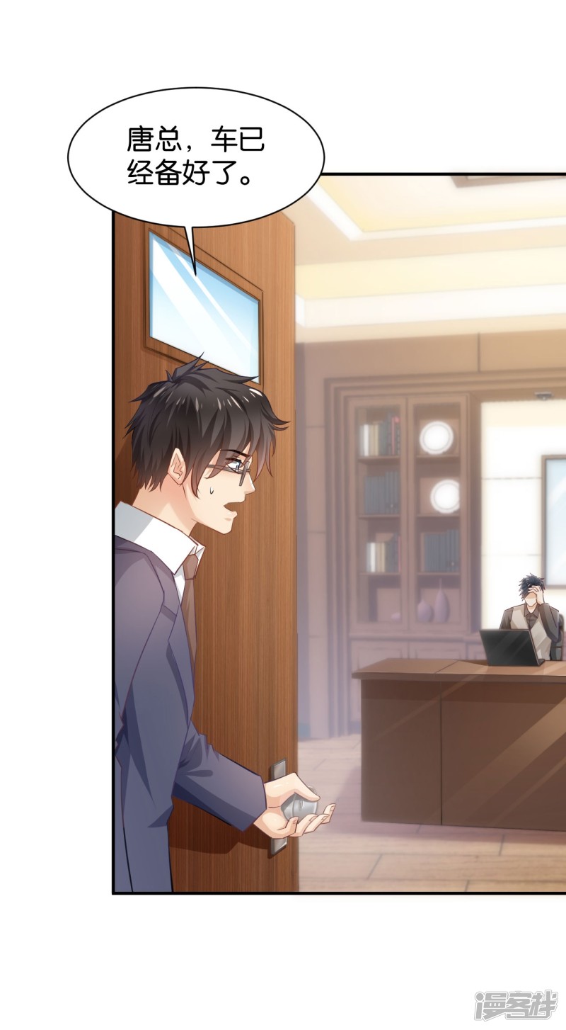 第95话3