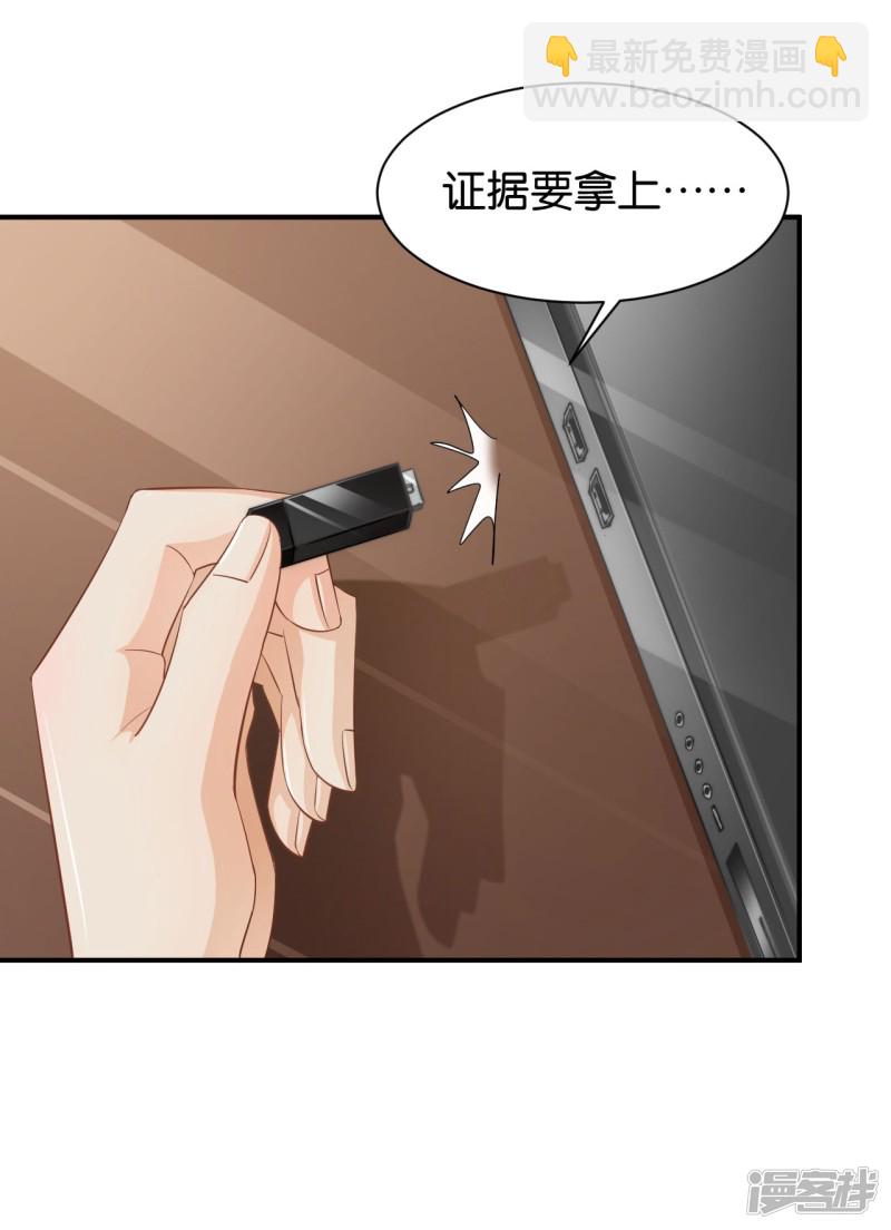 第95话5