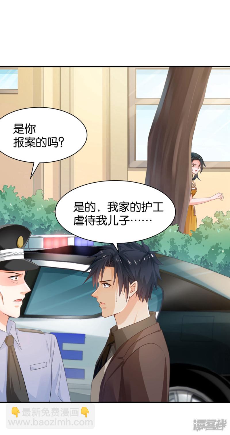 第96话10