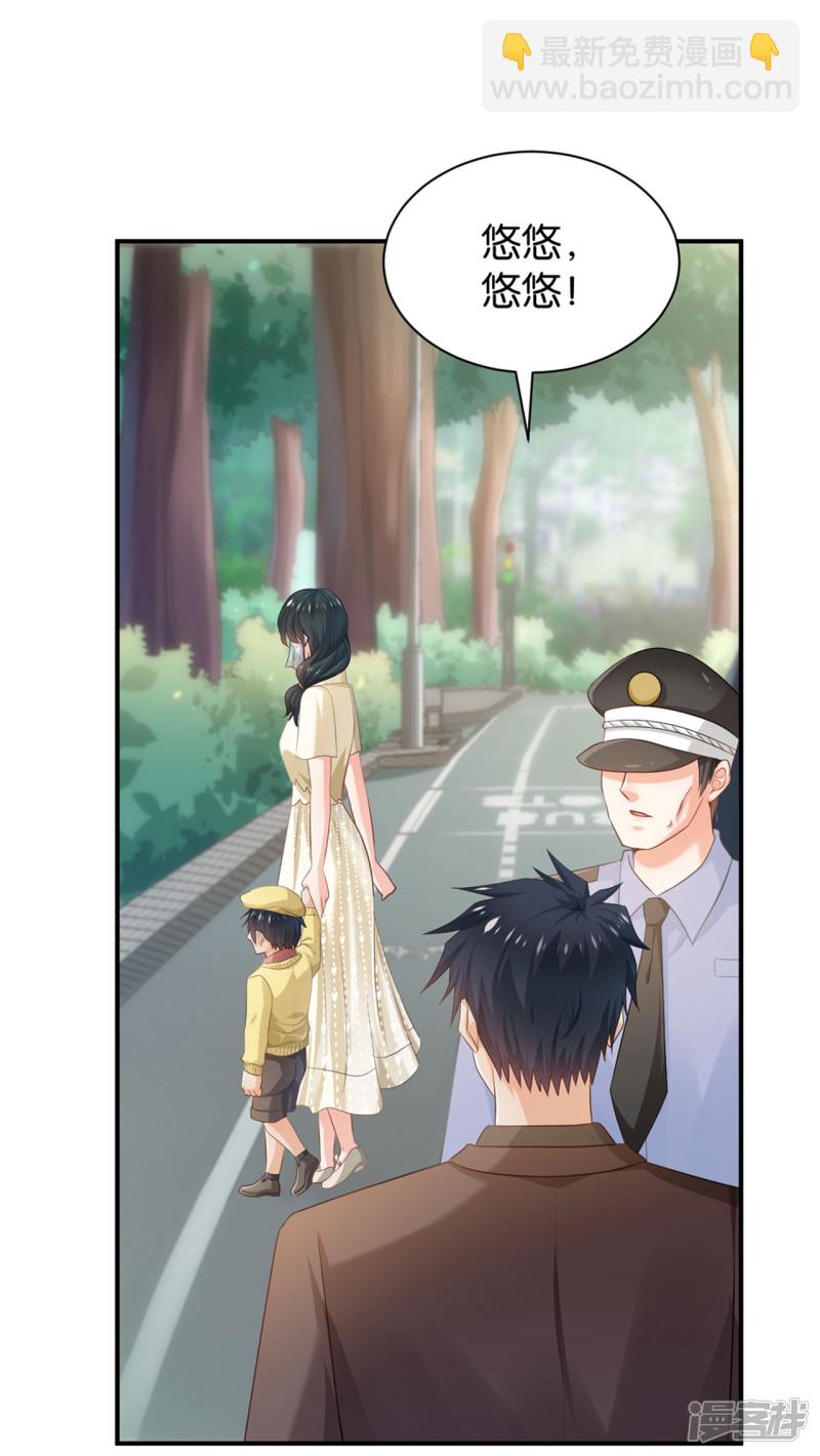 第96话11