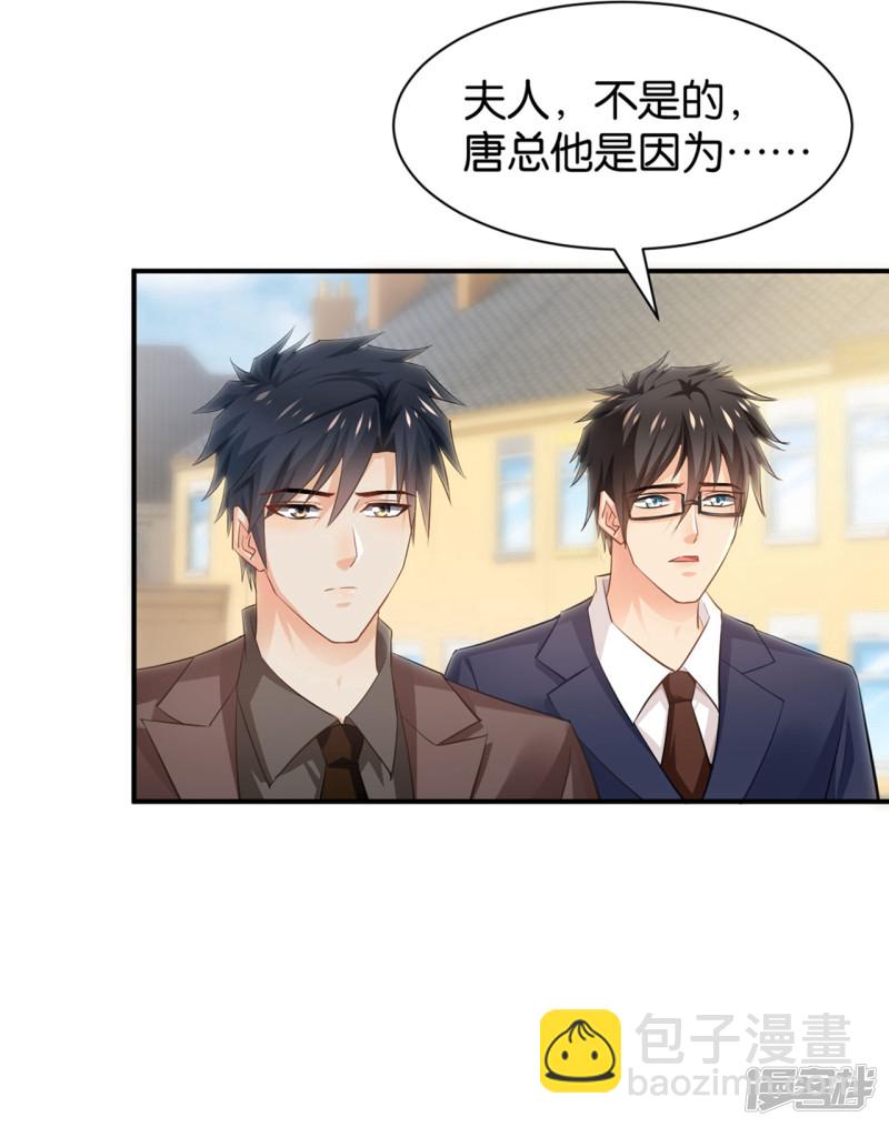 第96话17