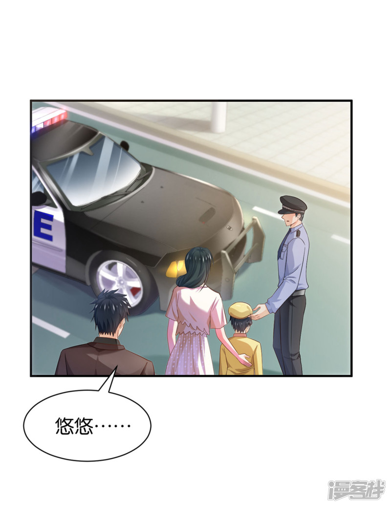 第96话25