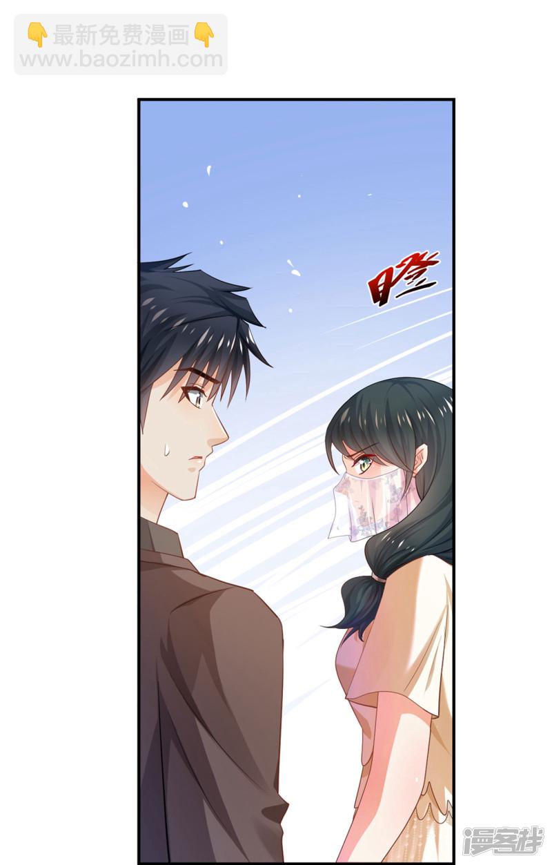 第96话26