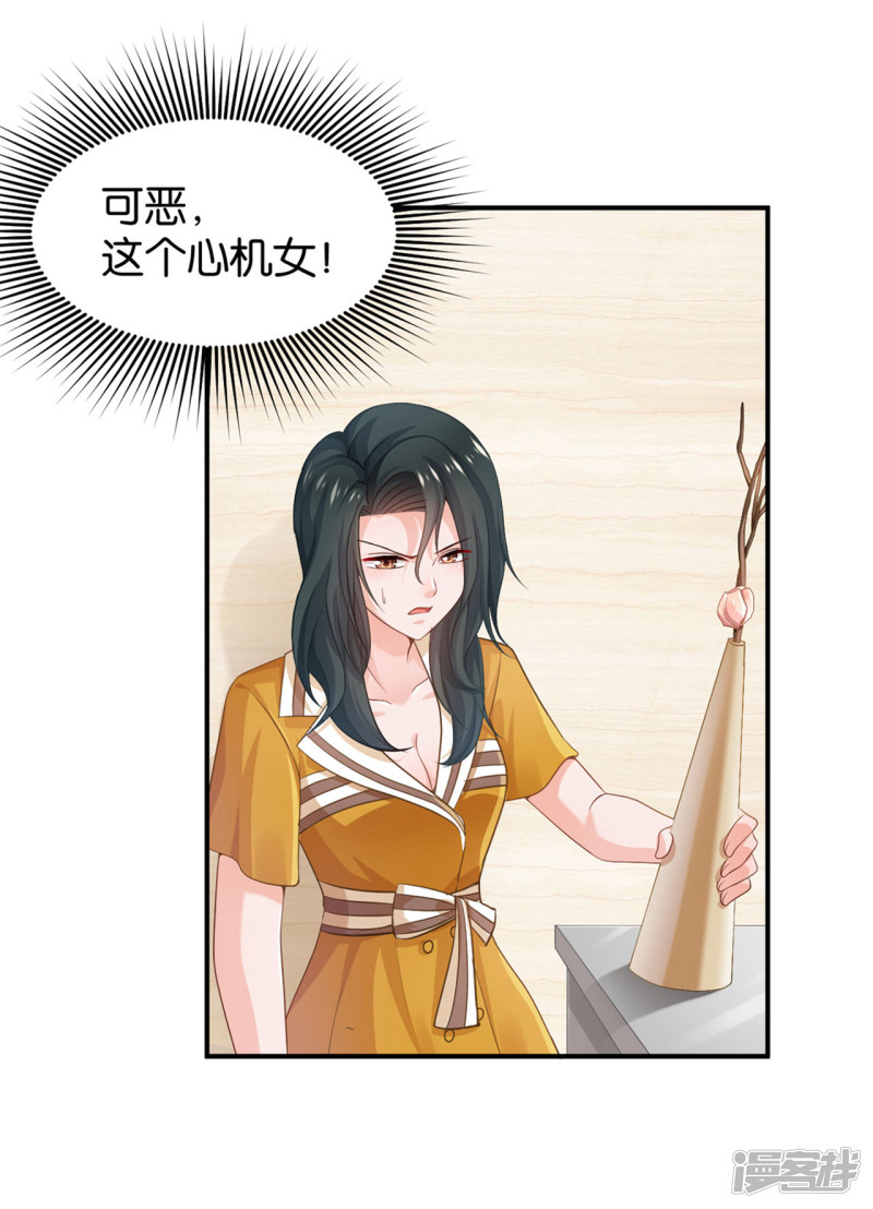 第96话4