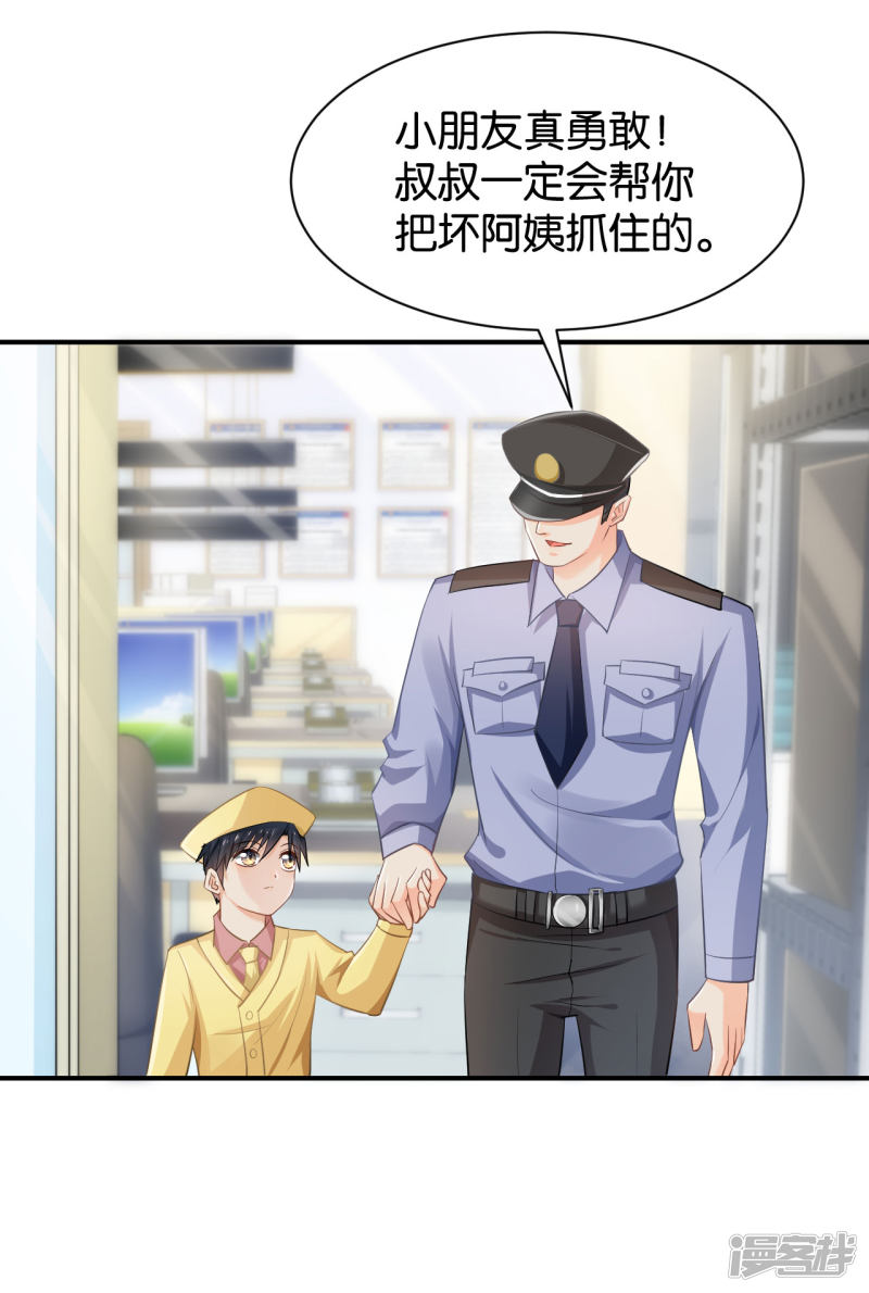 第97话12