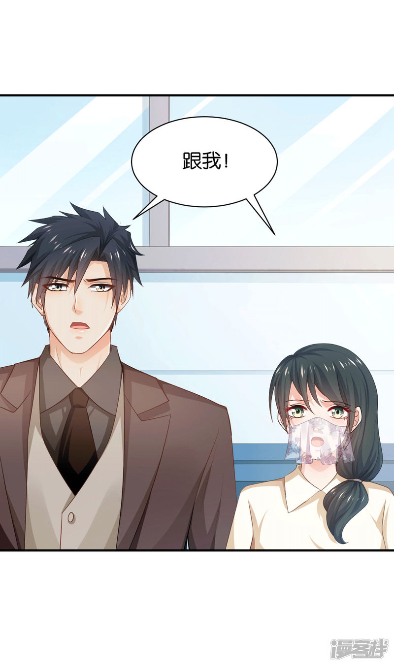 第97话14