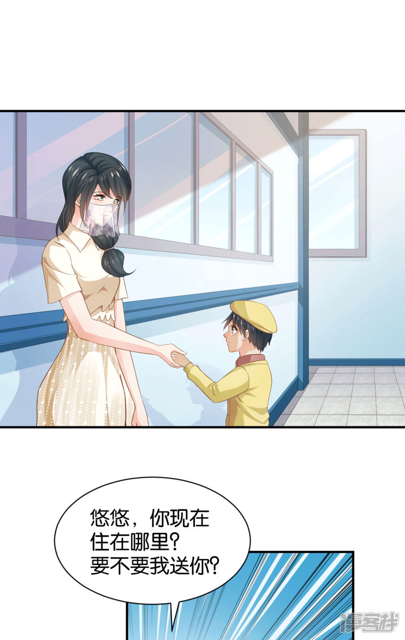 第97话17