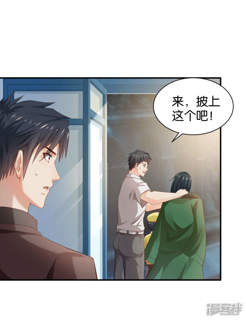 第97话21