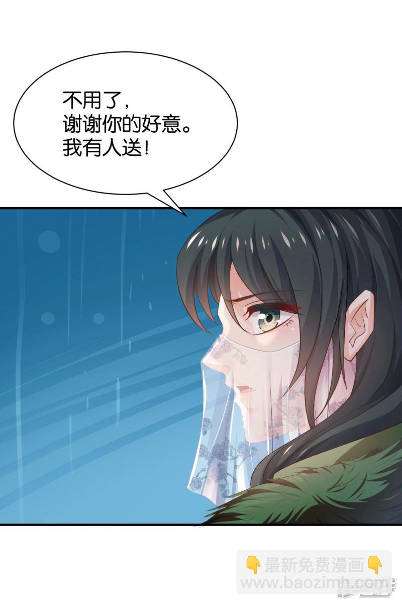 第97话22