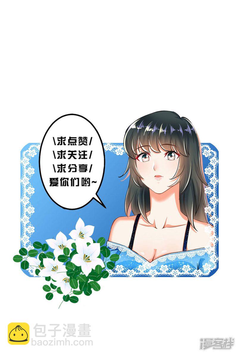 第97话24