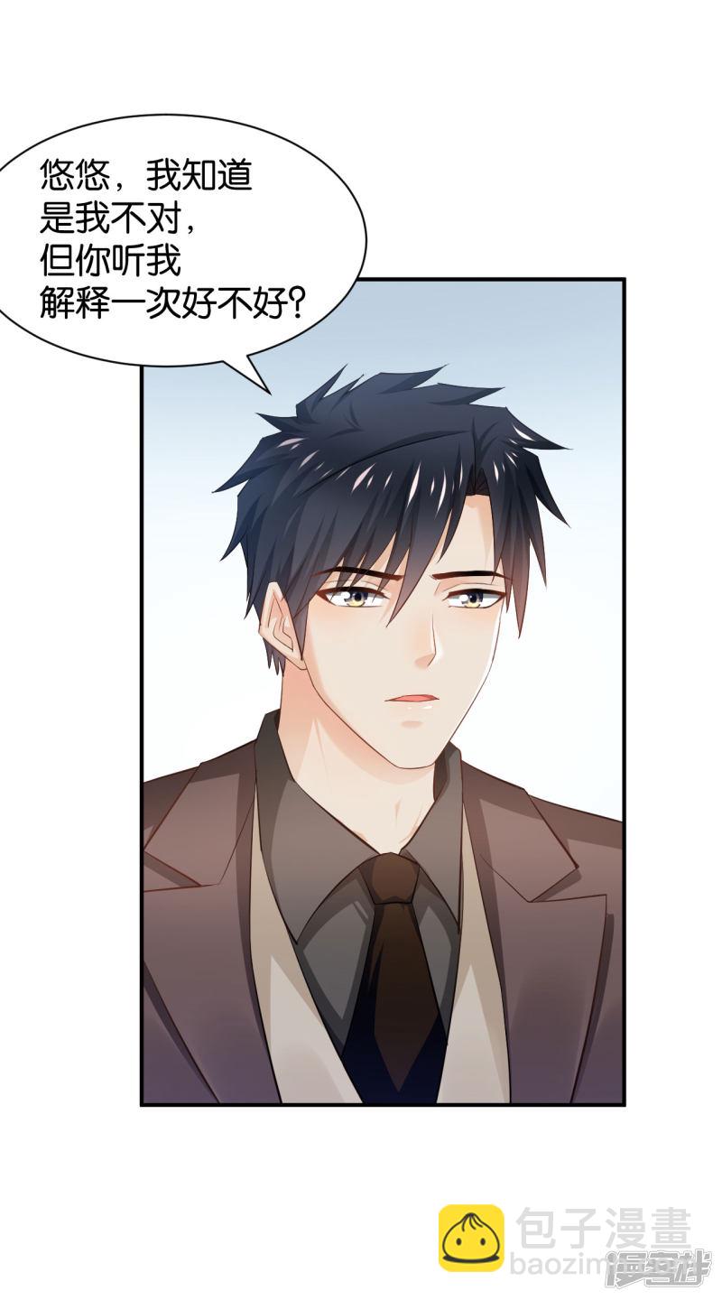 第97话4