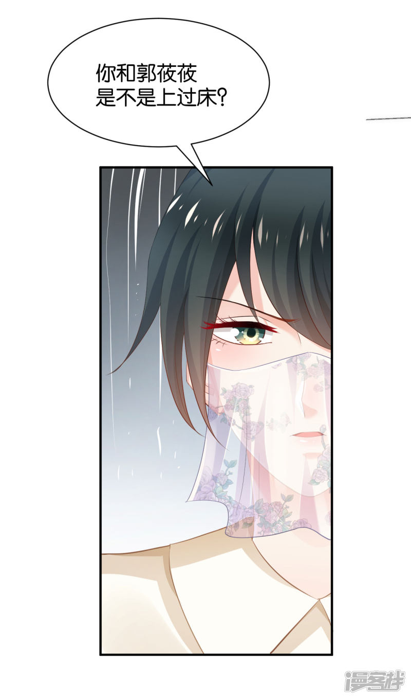 第97话6