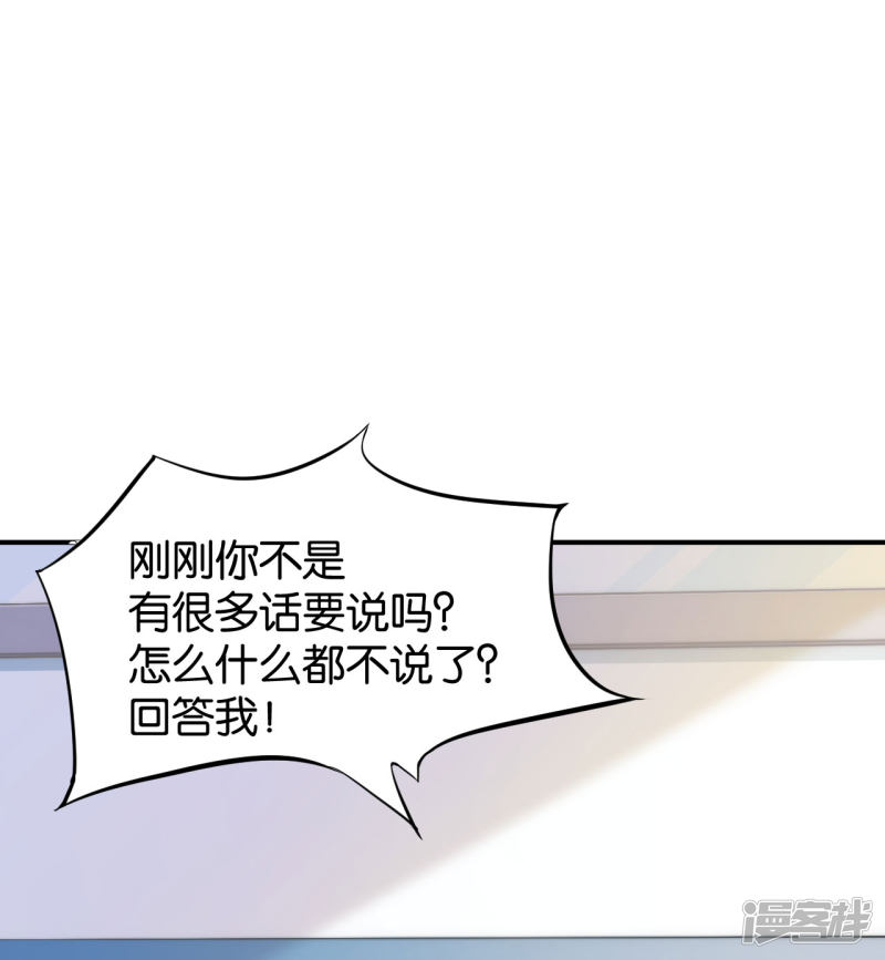 第97话8