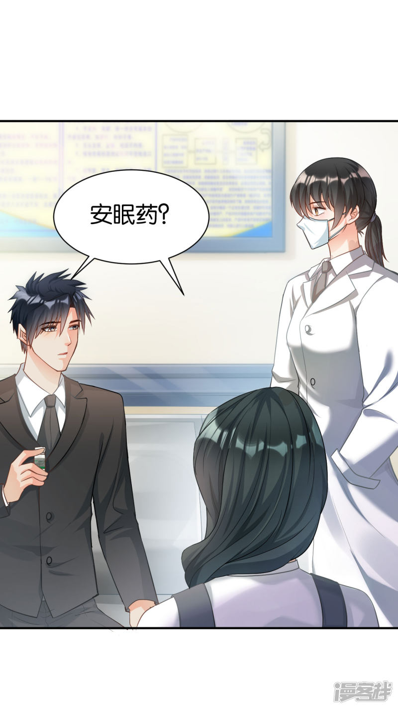第102话1