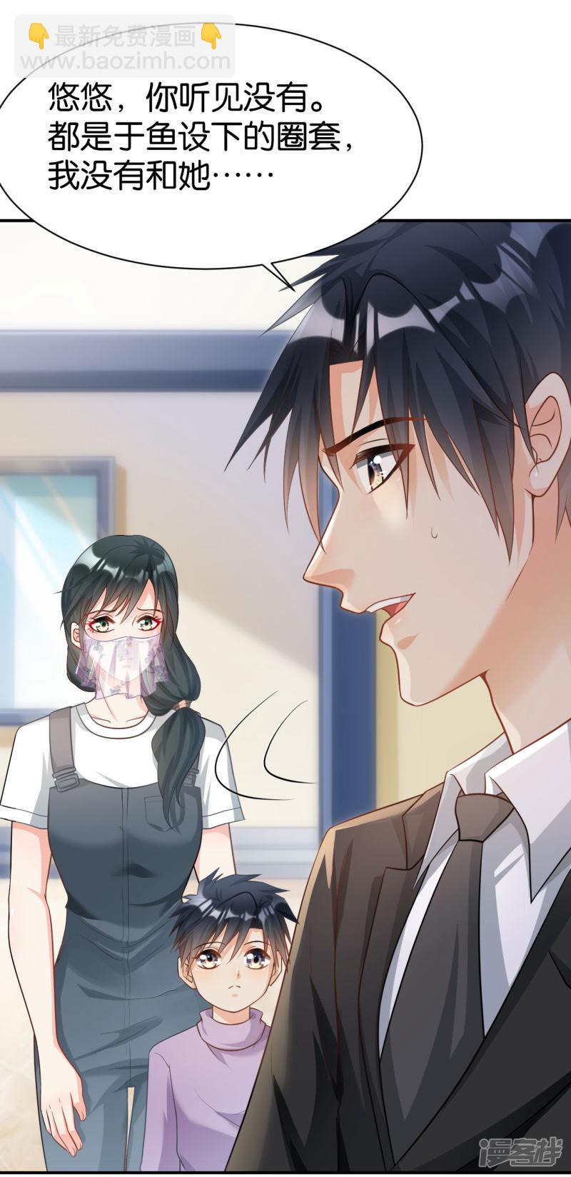 第102话15