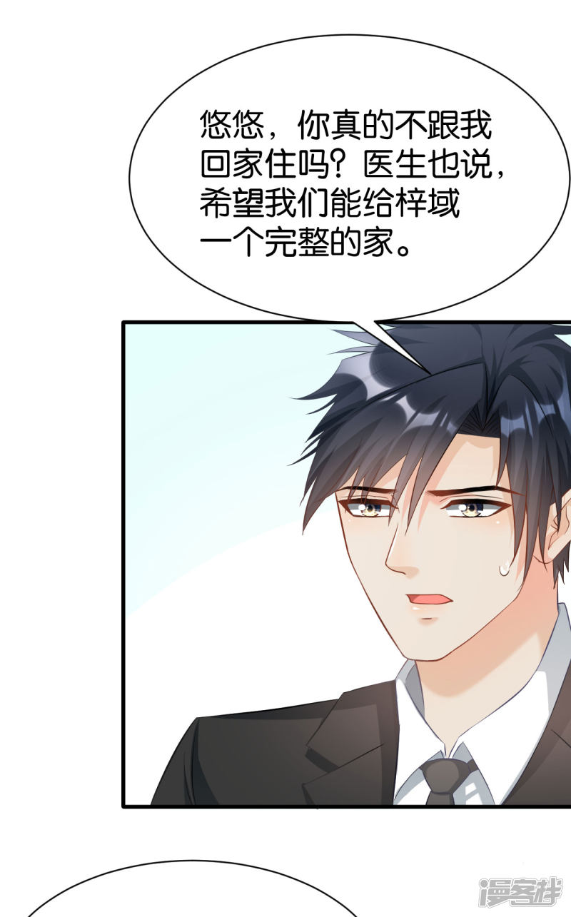 第102话34