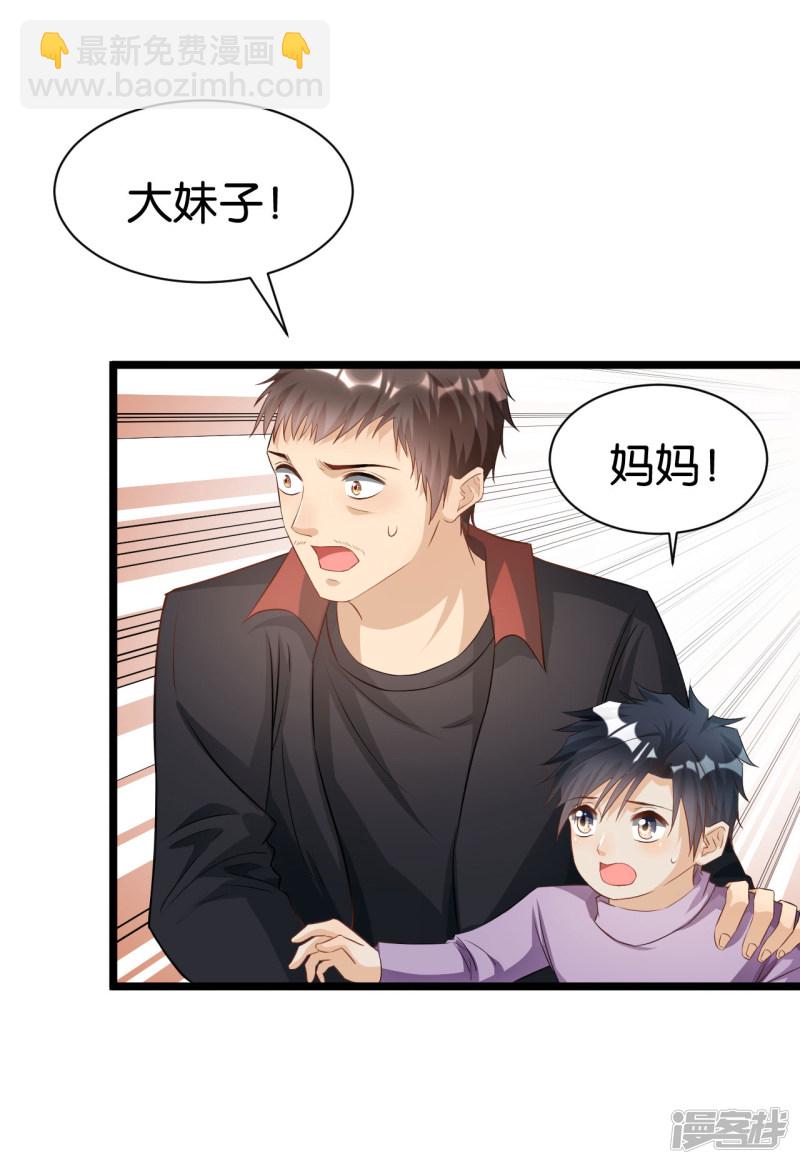 第103话11