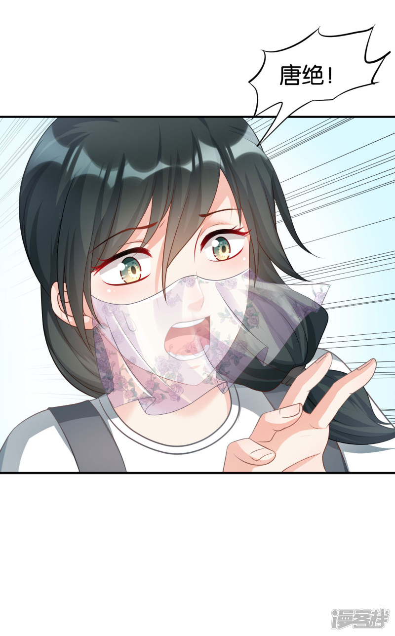 第103话13