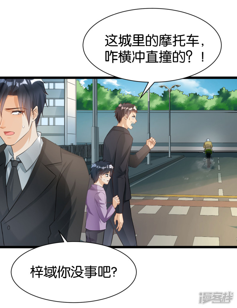 第103话2