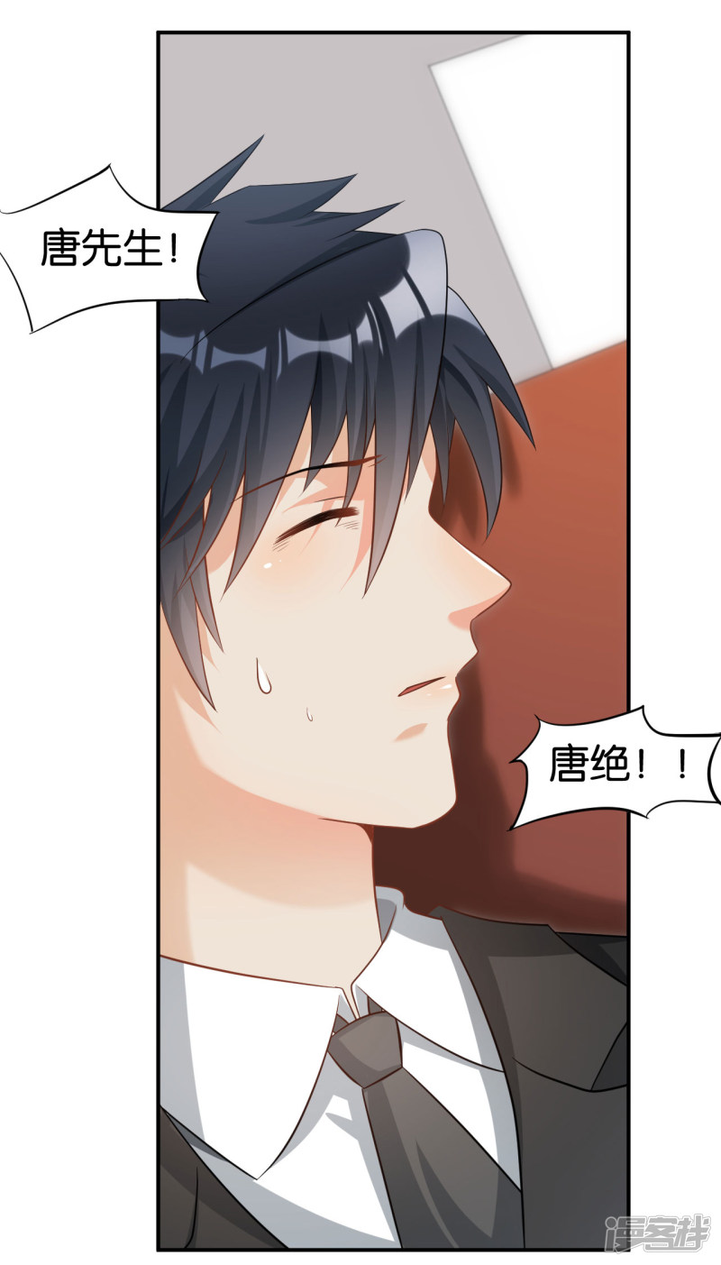 第103话31