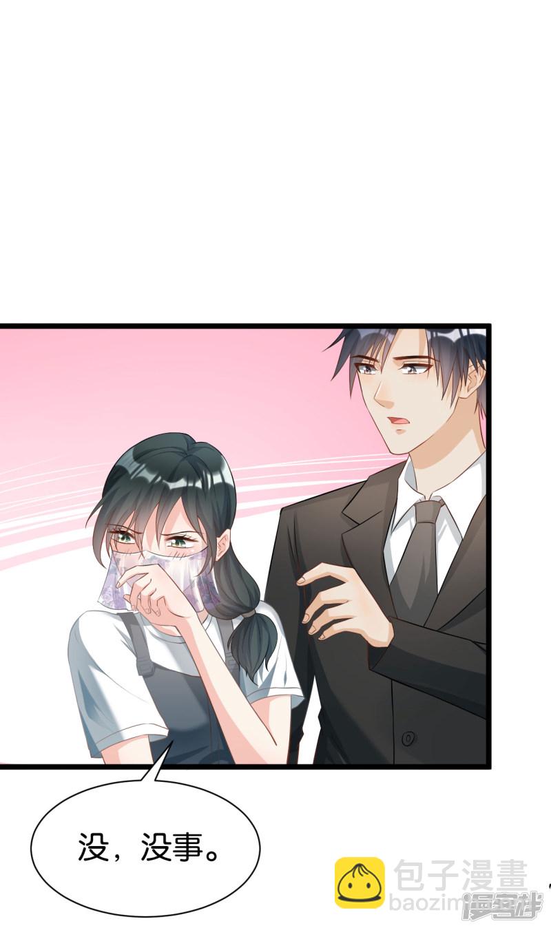 第103话4