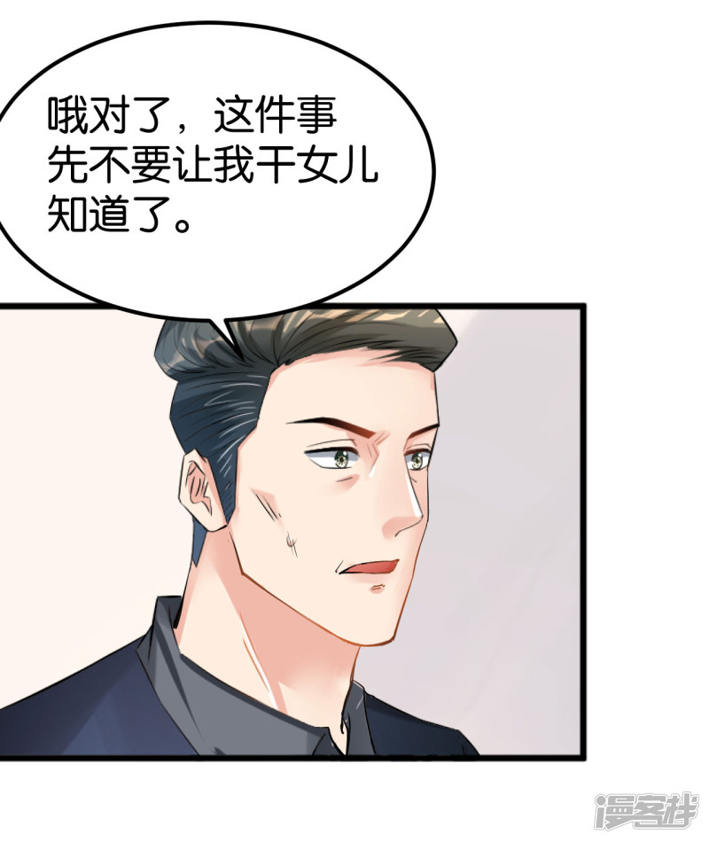 第104话10