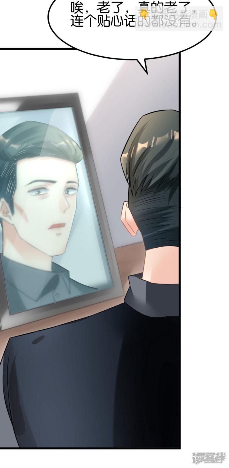 第104话13