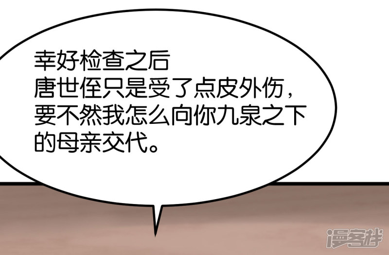 第104话15