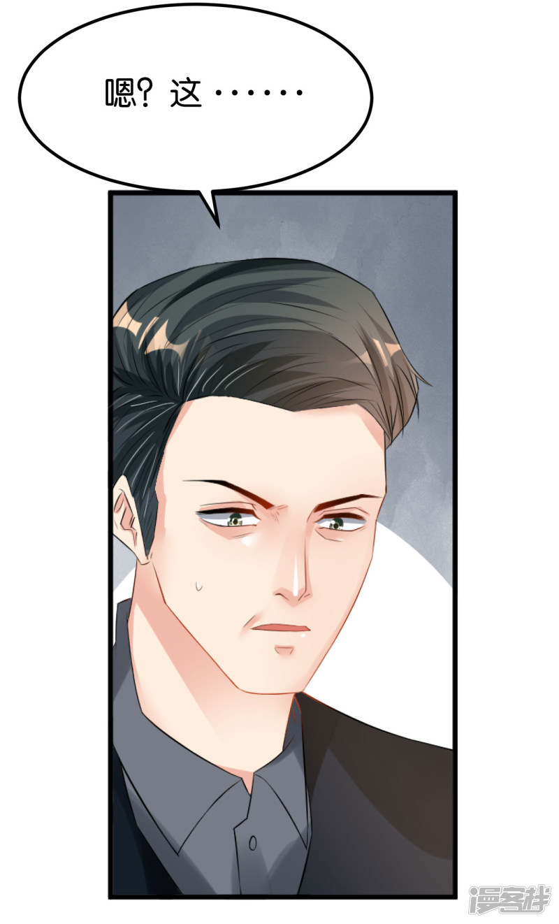 第104话17